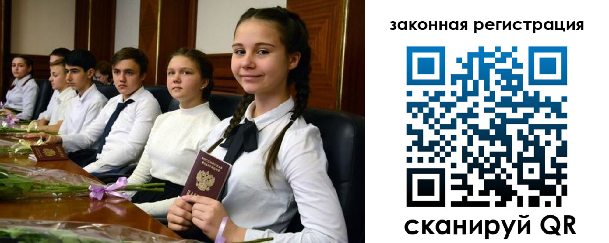временная регистрация собственник в Черкесске