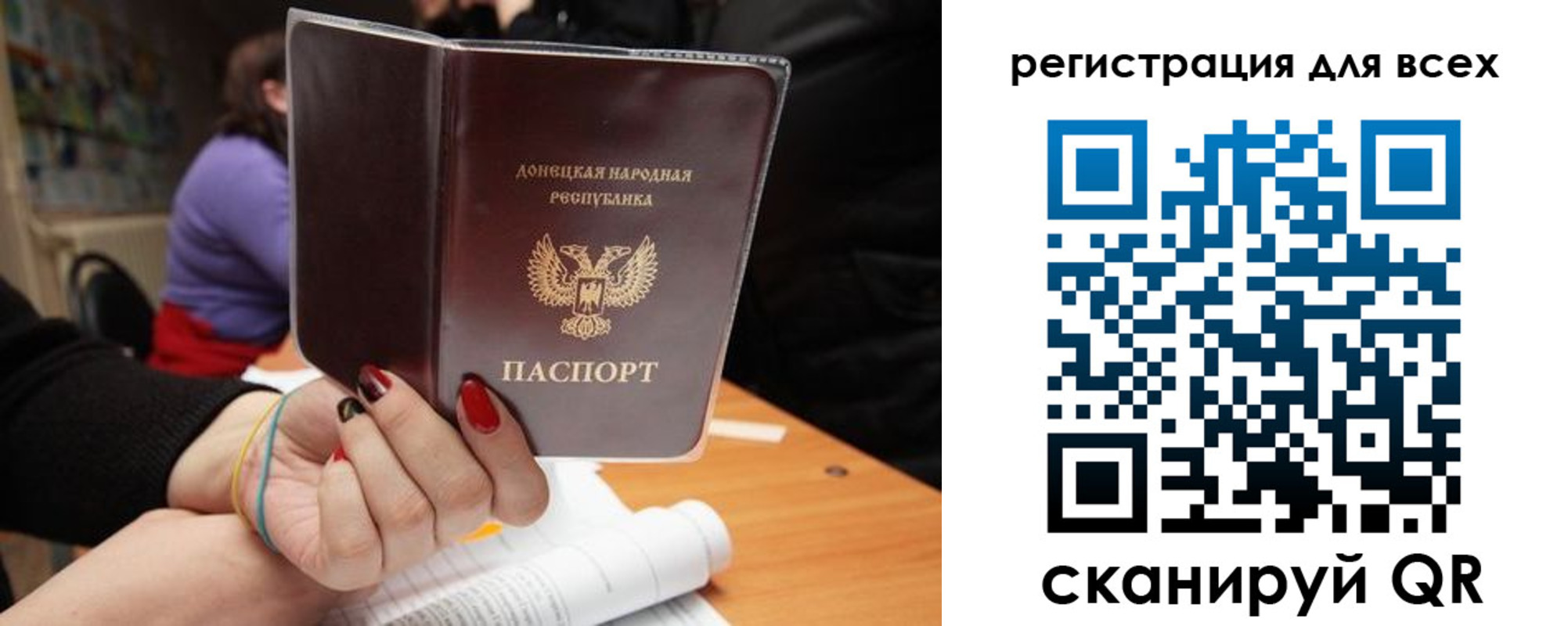 прописка поиск в Черкесске
