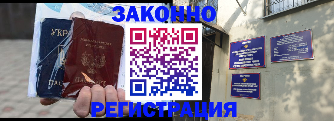форма 3 в Черкесске